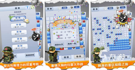 耐玩的室内小游戏有哪些2025有趣的室内小游戏合集