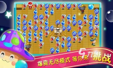 流行的泡泡堂手游有哪些2025有趣的泡泡堂手游盘点