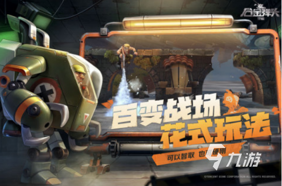 80年代小孩玩的游戏有哪些经典怀旧的手游排行榜2025