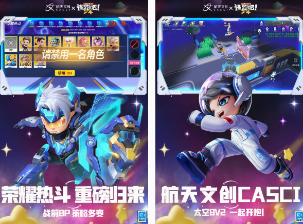 免费的逃跑游戏有什么 2025高人气逃跑游戏大全截图