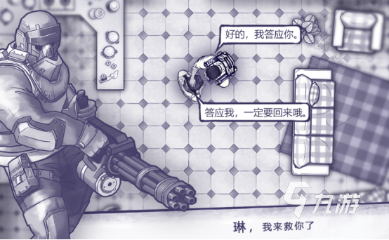 不需要wifi的游戏有哪些2025流行的单机游戏排行榜