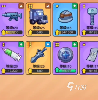 指尖幻影攻略分享