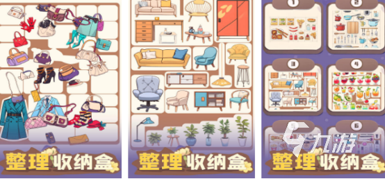 解压游戏排行榜前十名2025耐玩的解压手游Top10