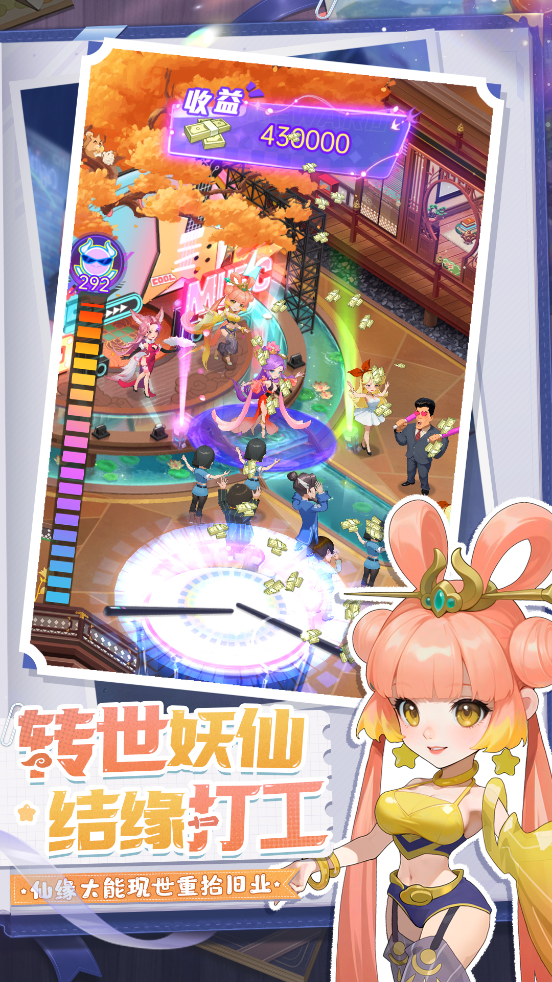 代号超凡好玩吗 代号超凡玩法简介