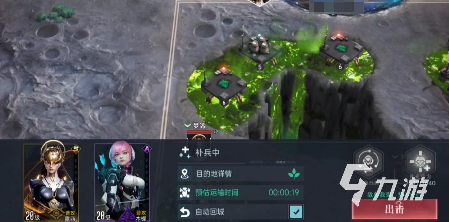 群星纪元怎么搬家 群星纪元搬家教程分享