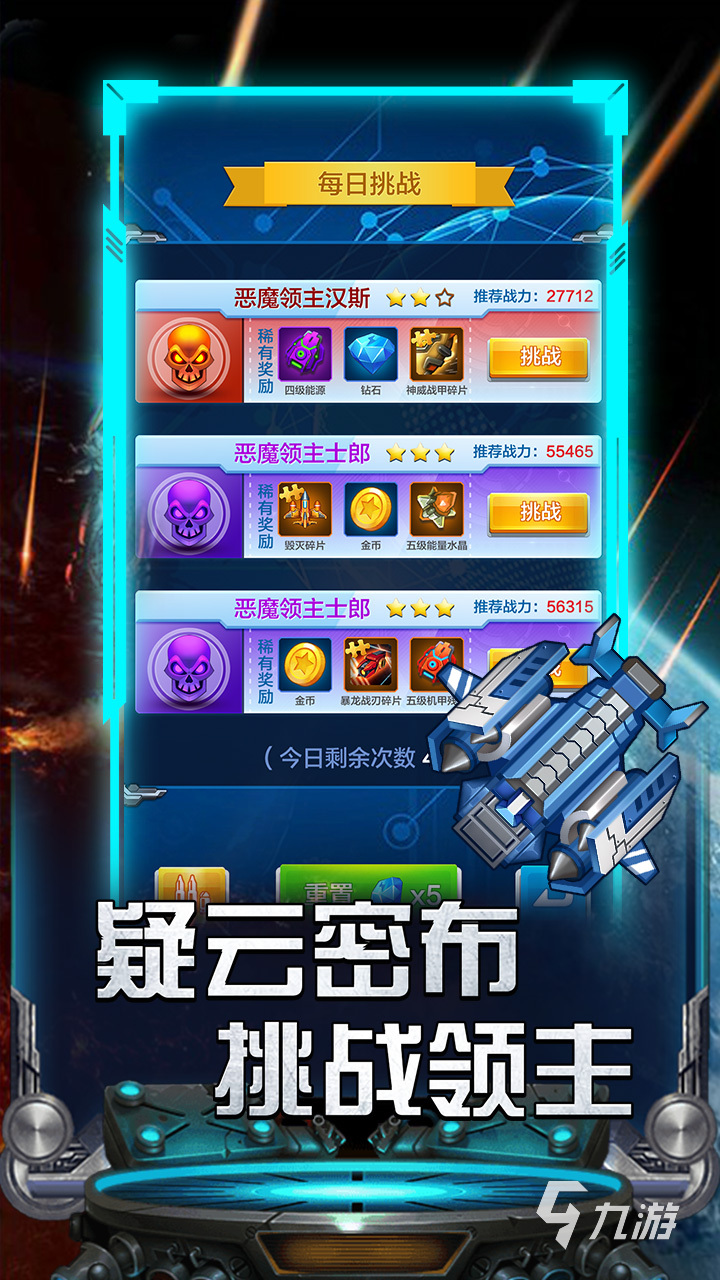 飞机模拟器游戏有哪些 2025飞机模拟器游戏推荐