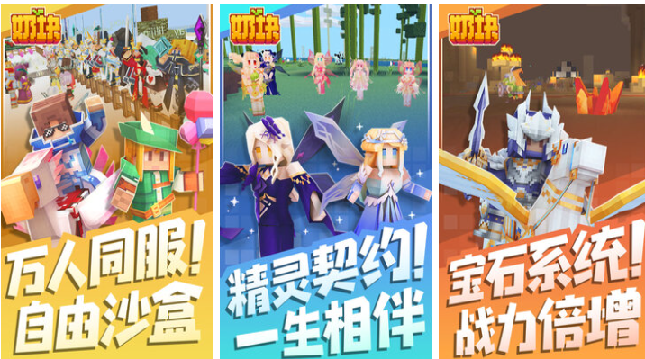 流行的手机联机游戏下载 免费的联机游戏大全2025截图