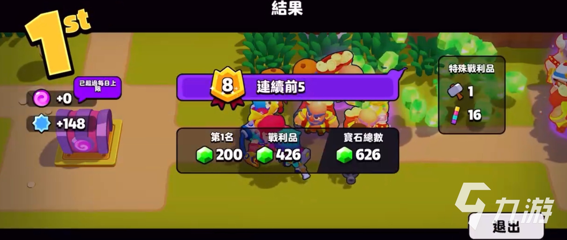 爆裂小队宝石有什么用 爆裂小队宝石用处一览