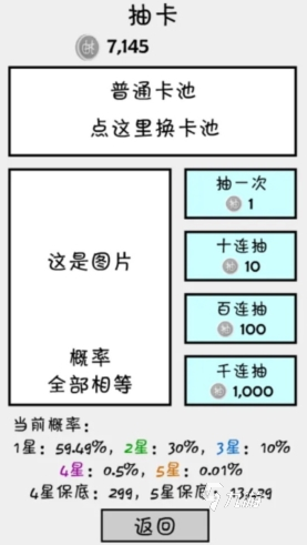 十大良心抽卡手游有哪些 2025经典的抽卡游戏推荐