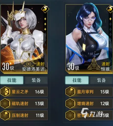 群星纪元氪金吗