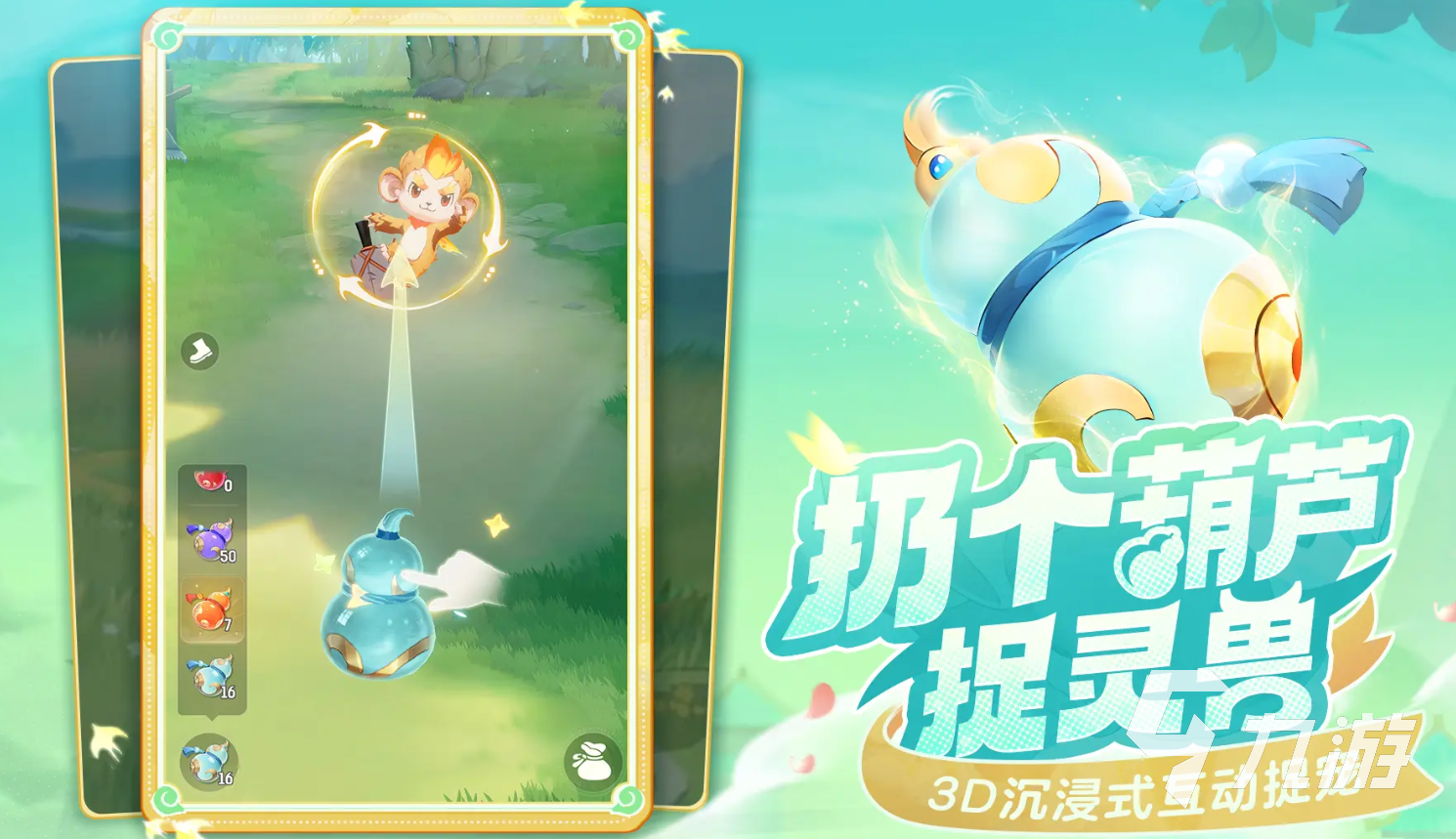 靈獸大冒險網(wǎng)易的嗎 靈獸大冒險制作公司介紹?