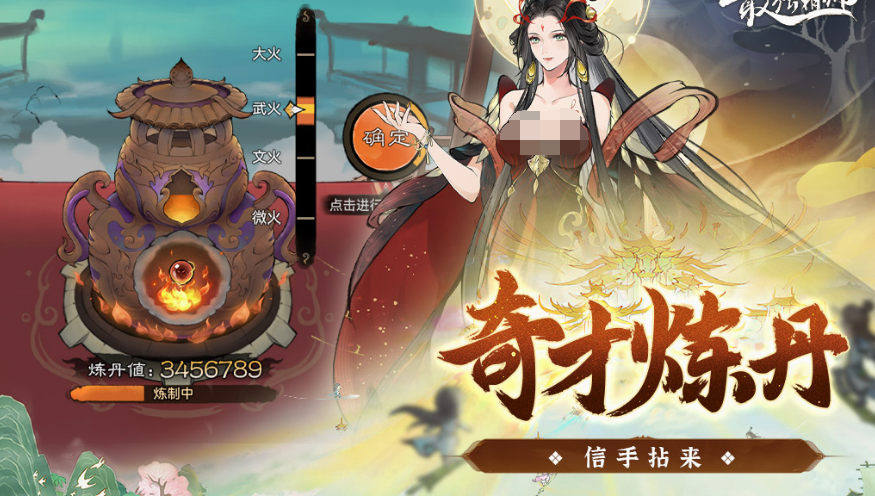 古风游戏推荐女生适合的手游分享 2025耐玩的古风手游盘点截图