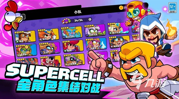 爆裂小队怎么下载攻略 爆裂小队下载链接分享