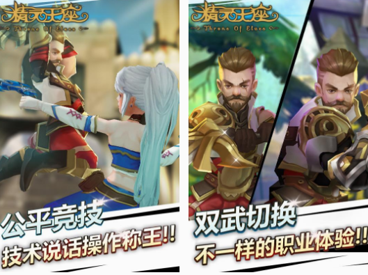 必玩的精灵手游推荐 2025流行的精灵手游排行榜截图