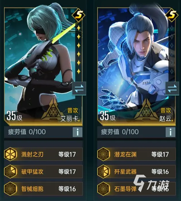 群星紀(jì)元英雄排行分享 群星紀(jì)元強(qiáng)勢(shì)英雄推薦