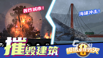 2025耐玩的模拟星球游戏排行推荐 热门的模拟星球手游合集分享