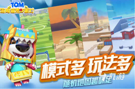 很多人可以玩的游戏一年级有哪些2025有趣的小学生手游合集