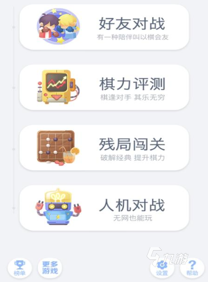 微信小游戏有哪些2025 高人气的微信小游戏分享