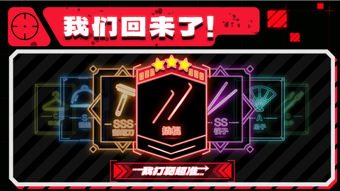 无网也能玩的射击游戏推荐 2025无网也能玩的射击游戏合集截图
