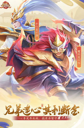 经典的三国关羽游戏怎么下载 2025必玩的三国游戏大全