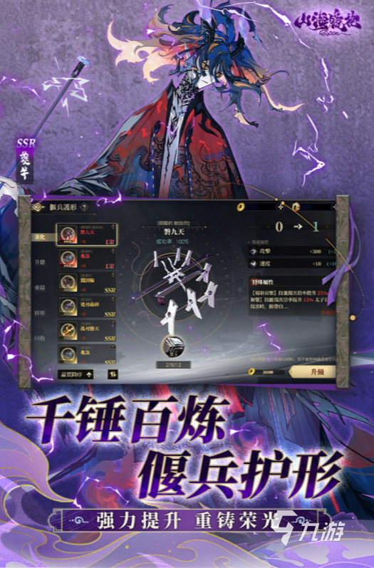 耐玩的不需要充钱的游戏大全2025 免费的不需要充钱的游戏合集
