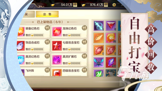 经典的传说系列游戏顺序盘点 2025好玩的传说游戏合集
