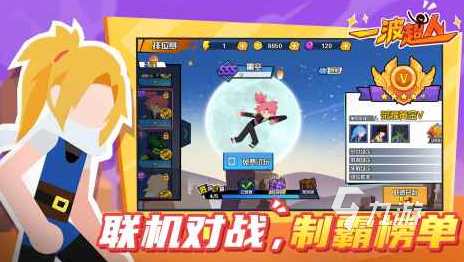 受欢迎的超人游戏有哪些2025有趣的超人手游合集