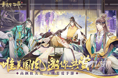 情侣养宝宝的手机游戏有哪些 2025好玩的生娃手游大全