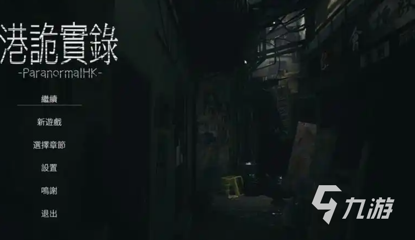 最近直播很火的游戏叫什么 流行的直播游戏下载2025