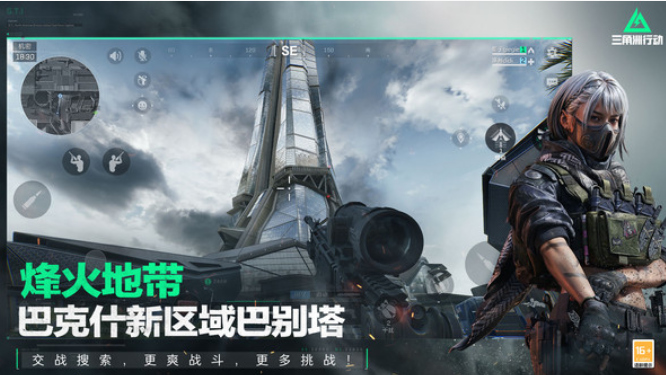 有趣的战场游戏盘点 2025必玩的战场游戏下载合集截图