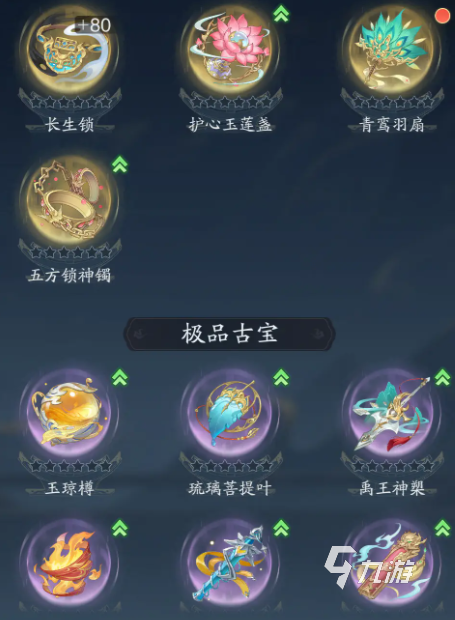 踏风行手游新人攻略 踏风行新手攻略