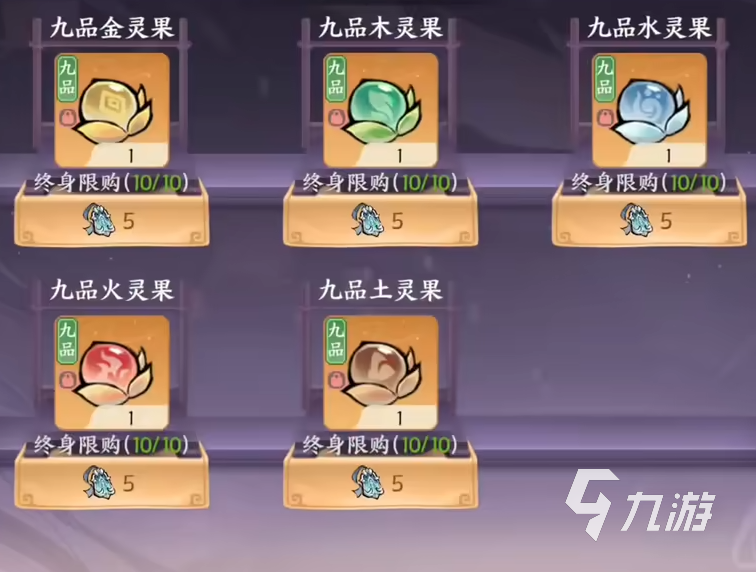 掌门下山修仙玩法介绍 掌门下山修仙怎么玩