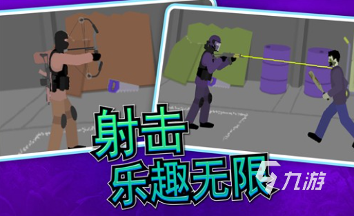 一款很老的第三人称射击游戏叫什么 2025耐玩的射击游戏排行