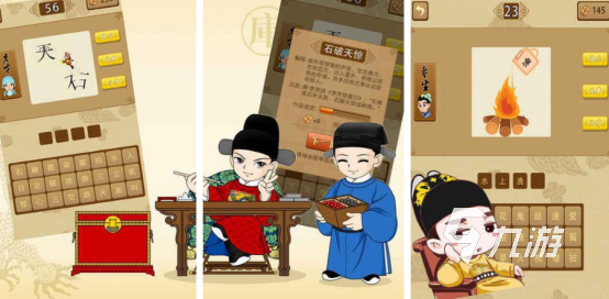 猜词游戏好玩的词语手游有哪些2025热门的猜词手游大全