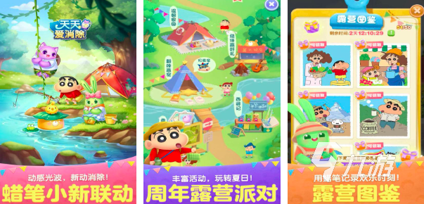 蜡笔小新游戏下载免费的有哪些2025 有趣的蜡笔小新游戏盘点