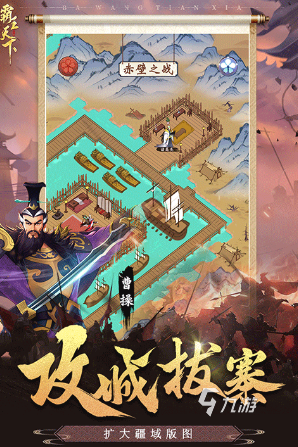 经典的三国关羽游戏怎么下载 2025必玩的三国游戏大全