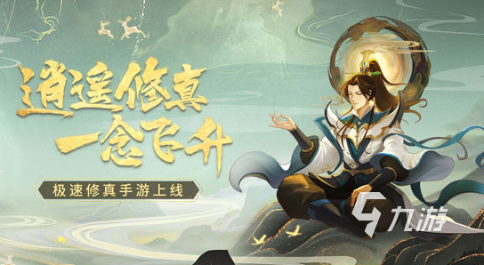 十大自由度超高的手游有哪些 2025必玩的十大自由度超高的手游分享(图2)
