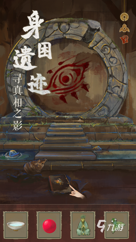 有没有守护球球同款游戏推荐2025 耐玩的冒险解谜的游戏分享