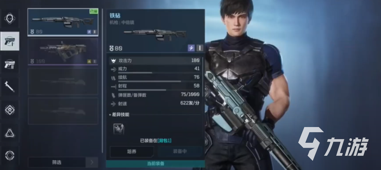 逆战未来操作怎么样​ 逆战未来测评分享