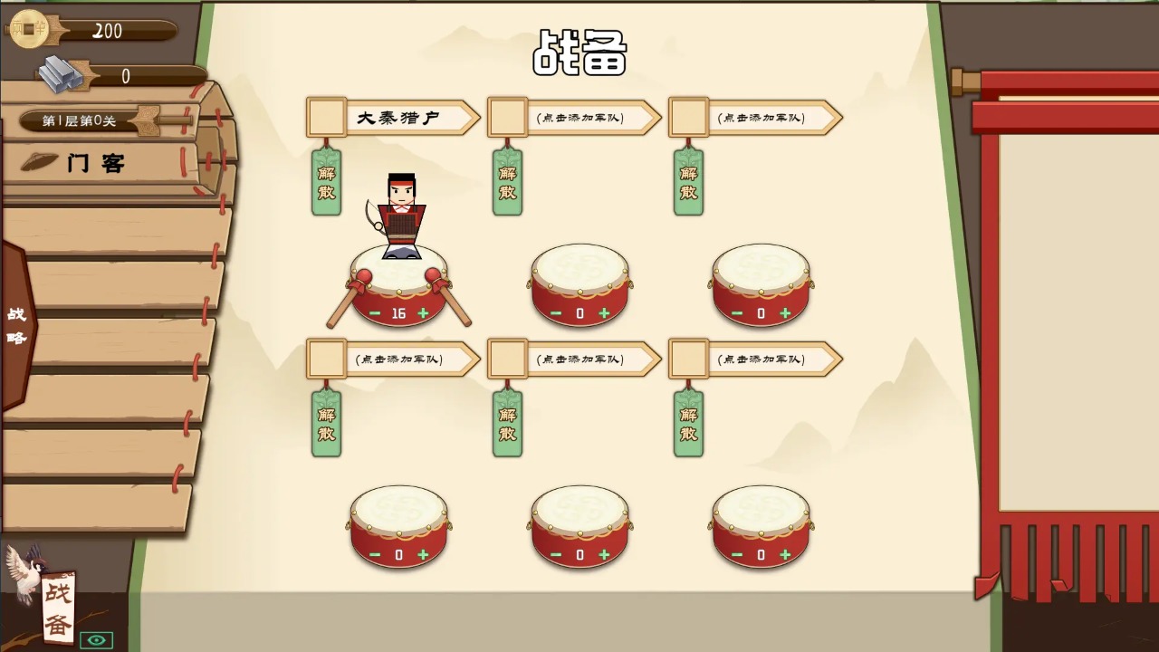 门客：钺疆好玩吗 门客：钺疆玩法简介