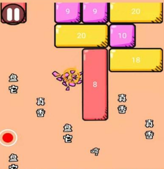 有趣的弹幕游戏合集 2025经典的弹幕手游推荐截图