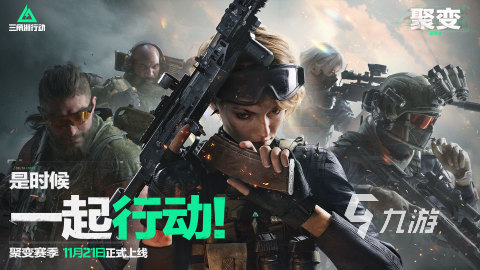 2025热度高的电竞比赛游戏有哪些 必玩的电竞游戏排行分享