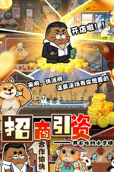 一次兴味的游戏大全 2025一次兴味的游戏下载书籍