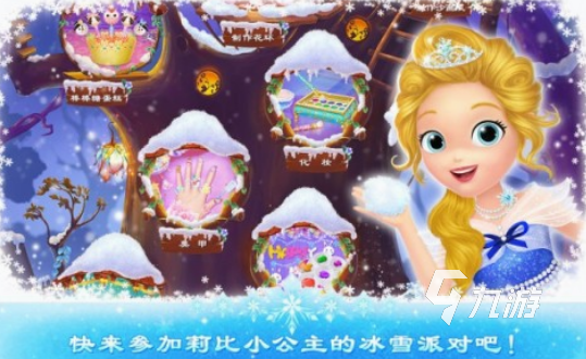 好玩的迪士尼游戏有哪些 2025免费的迪士尼游戏盘点