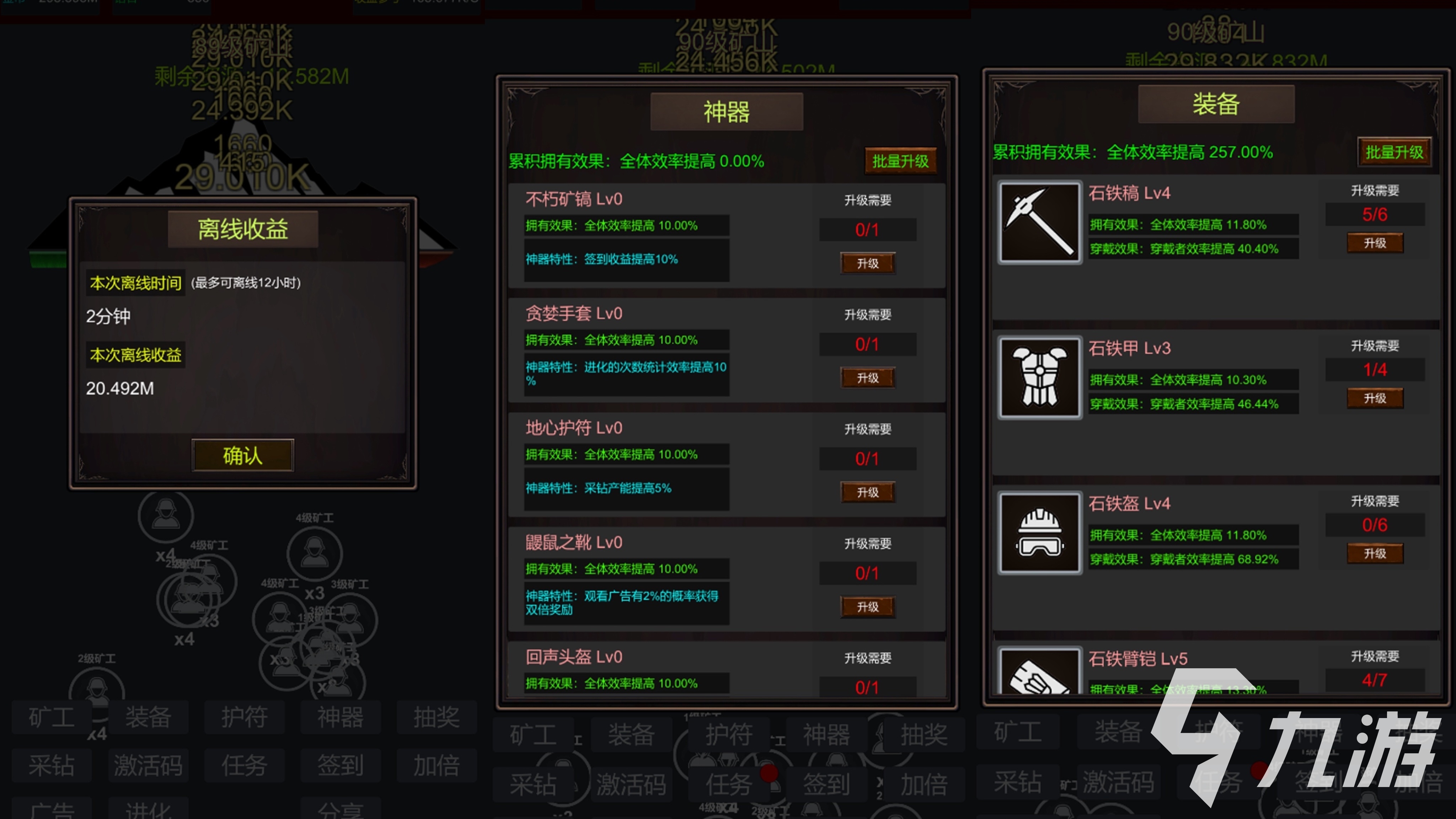 2025超火的无限游戏推荐榜 值得下载的无限手游有哪些