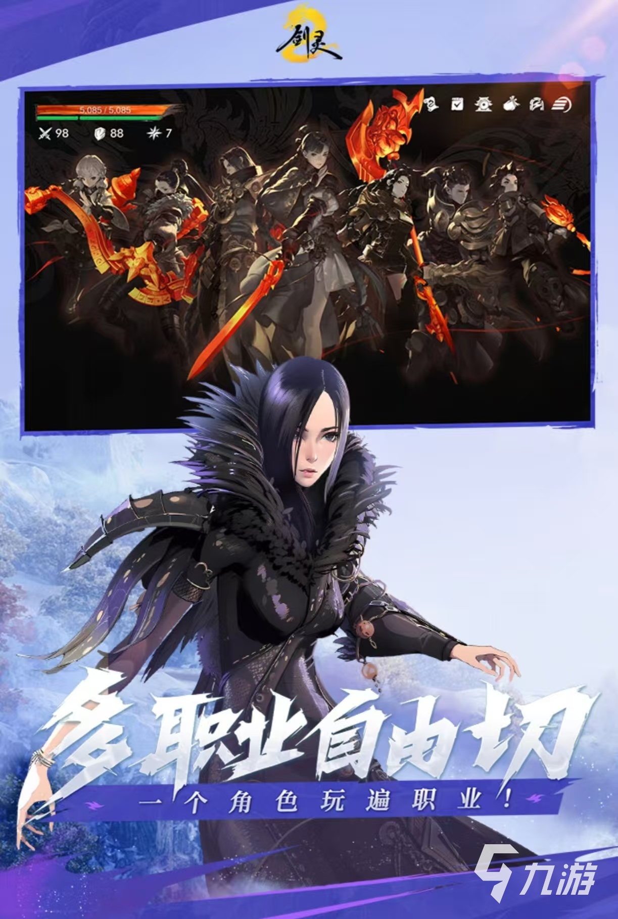 耐玩的3d武侠网游大全2025 有哪些3d武侠网游值得玩