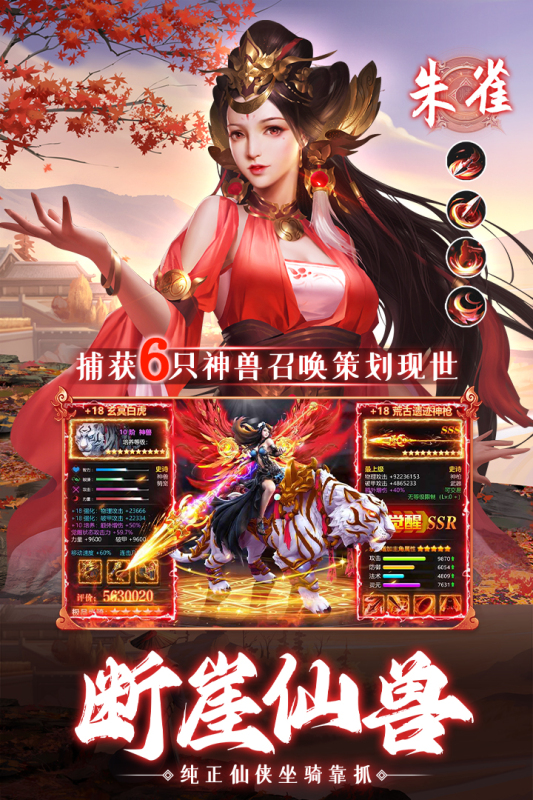 2025王者新游戏有什么 大型的王者新游戏分享截图