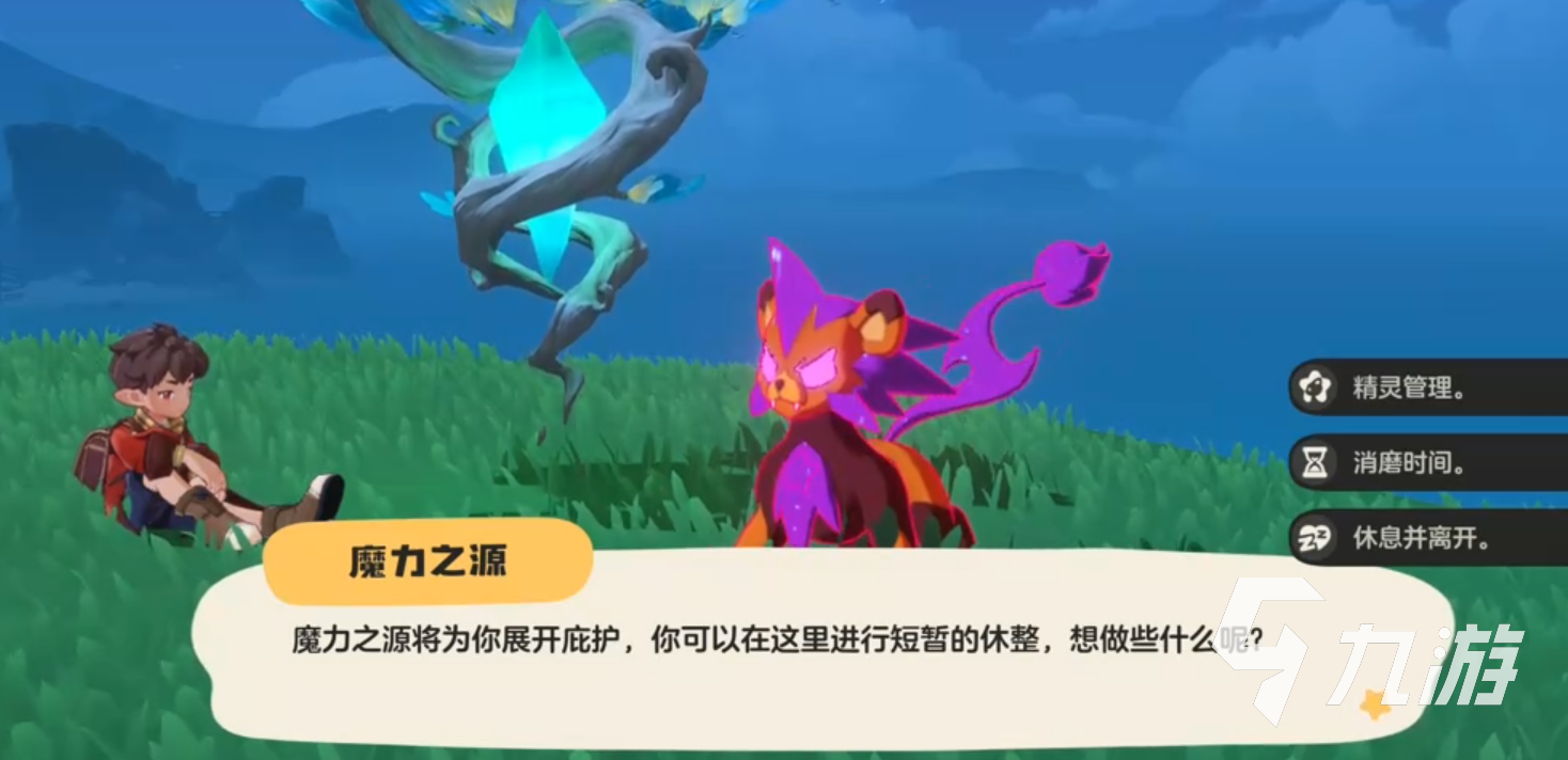 洛克王国世界精灵仓库在哪 洛克王国手游精灵仓库位置一览