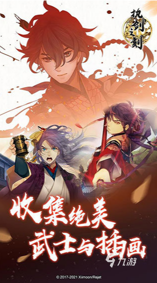 經(jīng)典的日式rpg游戲全集 2025耐玩的日式rpg下載排行