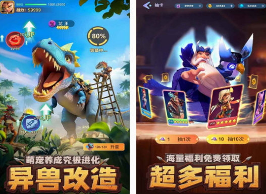 2025比较好玩的网游分享 受欢迎的网游下载推荐截图